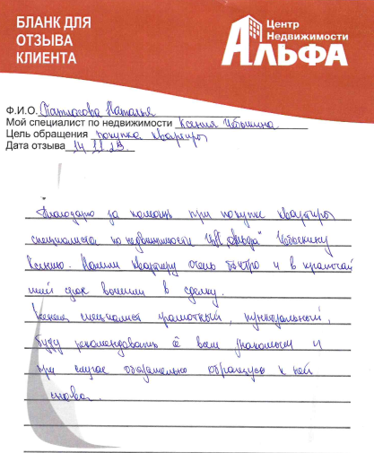 Снимок экрана от 2025-11-17 15-08-50.png