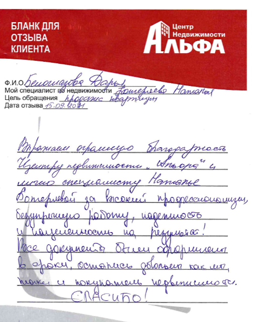 Снимок экрана от 2021-11-03 15-35-08.png