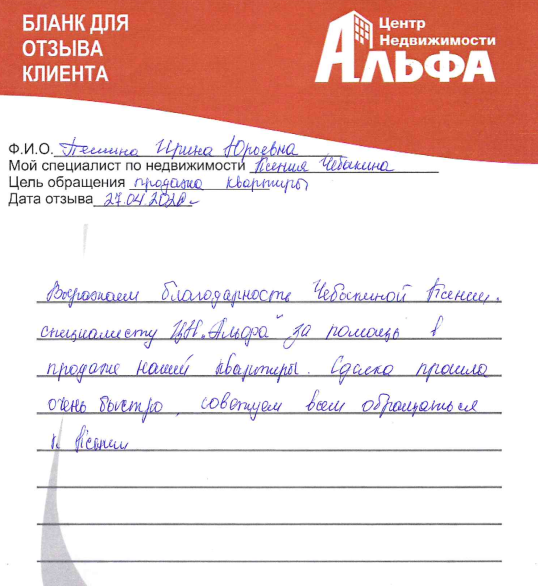 Снимок экрана от 2026-05-04 16-04-47.png