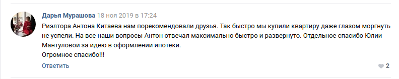 Снимок экрана от 2019-11-21 17-37-17.png