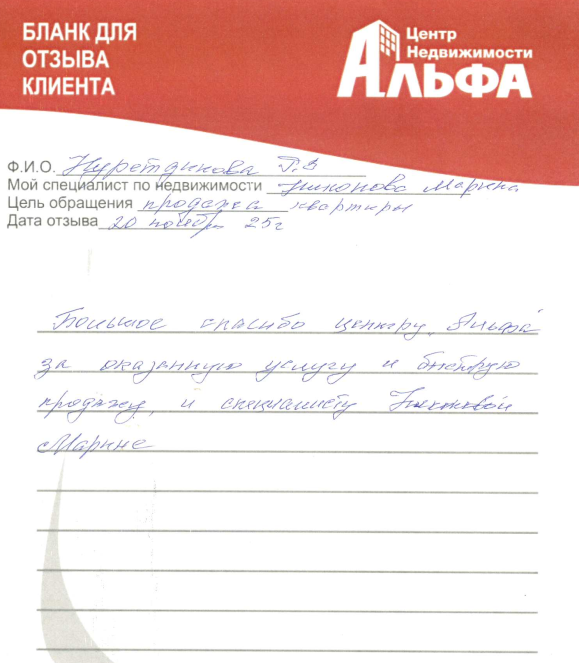 Снимок экрана от 2025-11-20 12-35-15.png