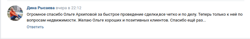 Снимок экрана от 2024-08-14 14-09-15.png