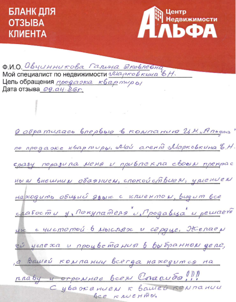 Снимок экрана от 2026-04-13 16-37-19.png