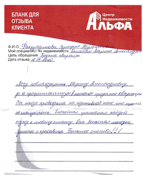 Снимок экрана от 2020-06-23 10-19-29.png