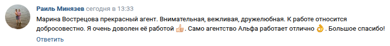 Снимок экрана от 2026-07-14 16-51-19.png