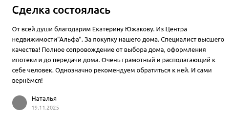 Снимок экрана от 2025-11-19 14-27-21.png