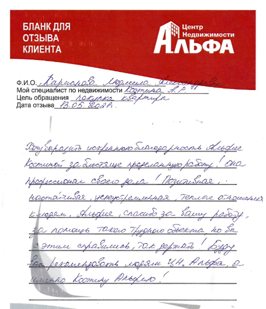 Снимок экрана от 2021-05-21 12-54-20.png