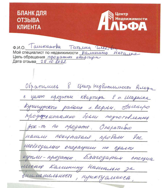 Снимок экрана от 2022-10-31 15-08-04.png