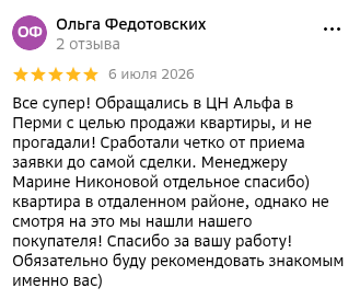 Снимок экрана от 2026-07-07 09-10-12.png