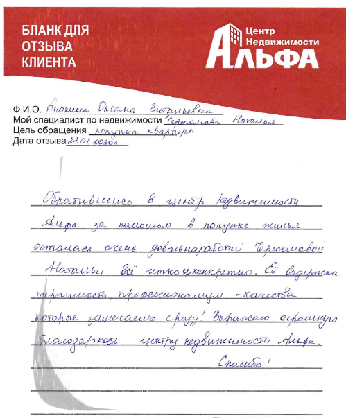 Снимок экрана от 2020-09-02 16-12-55.png