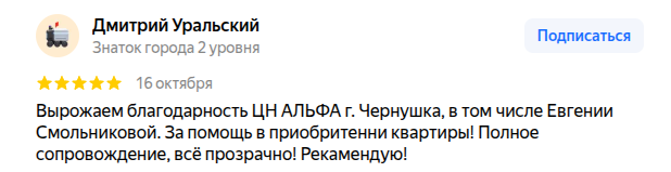 Снимок экрана от 2026-10-19 09-34-47.png