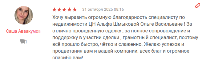 Снимок экрана от 2025-10-31 16-08-02.png