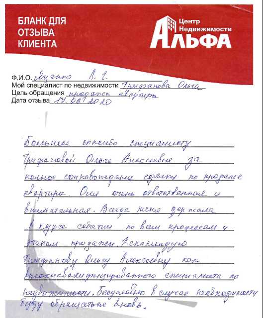 Снимок экрана от 2020-06-23 10-42-42.png