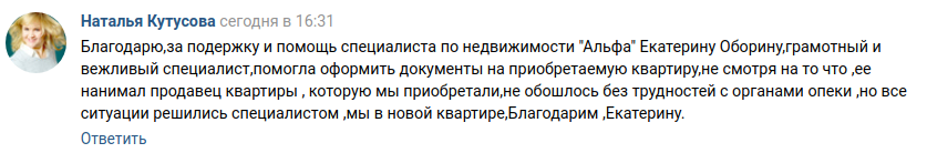 Снимок экрана от 2021-01-28 17-16-25.png