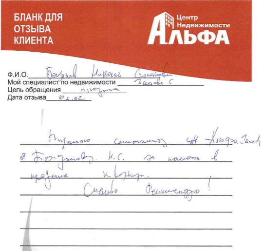 Снимок экрана от 2024-02-06 13-29-16.png