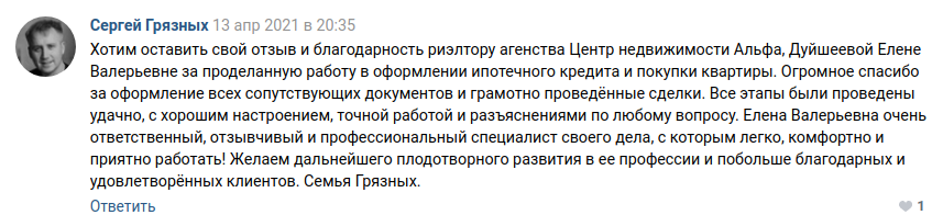 Снимок экрана от 2021-04-23 12-54-51.png