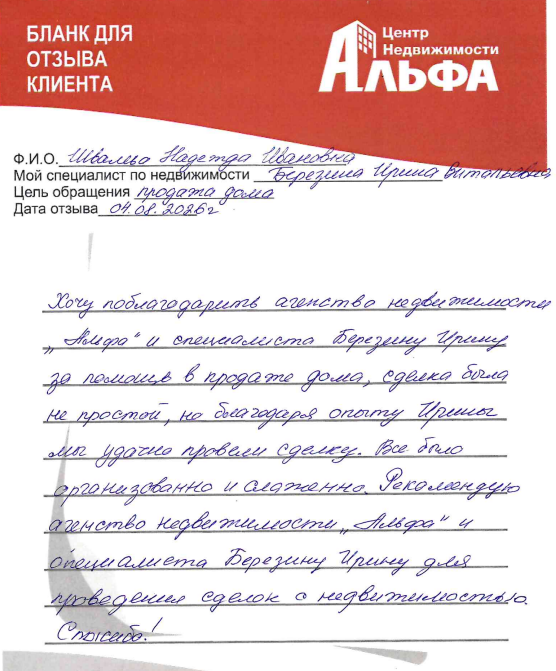 Снимок экрана от 2026-08-04 12-28-18.png Снимок экрана от 2026-08-04 12-28-18.png