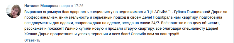 Снимок экрана от 2023-04-27 09-44-46.png