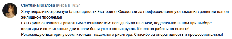 Снимок экрана от 2025-12-19 09-18-06.png