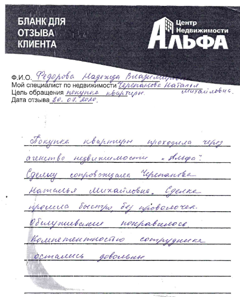 Снимок экрана от 2020-09-02 15-51-46.png