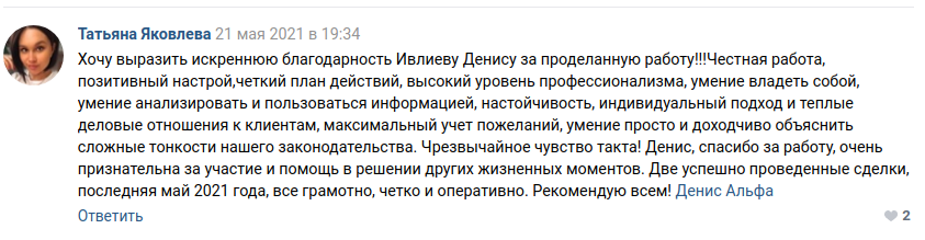 Снимок экрана от 2021-05-26 17-46-20.png