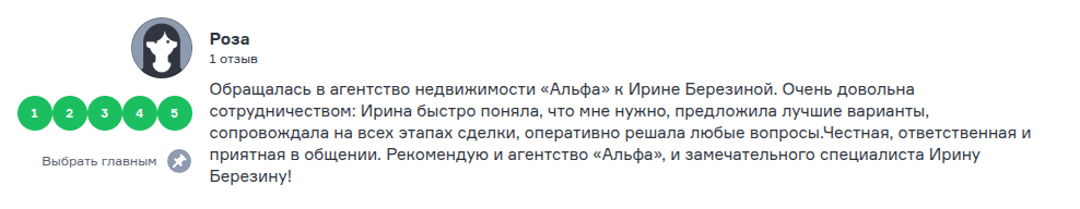 Снимок экрана от 2026-05-21 15-33-30.png