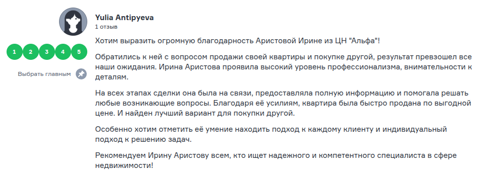 Снимок экрана от 2026-01-12 16-43-09.png