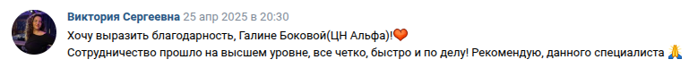 Снимок экрана от 2025-04-28 12-15-36.png Снимок экрана от 2025-04-28 12-15-36.png