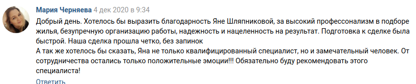 Снимок экрана от 2020-12-15 10-54-27.png