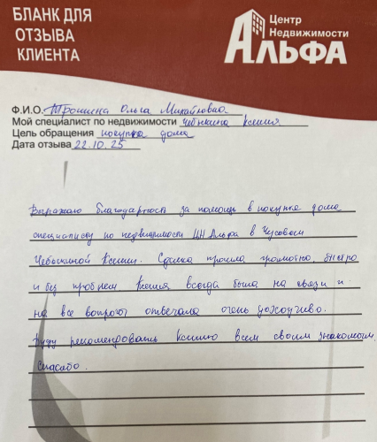 Снимок экрана от 2025-10-23 15-29-53.png