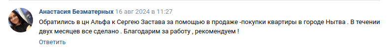 Снимок экрана от 2024-08-19 15-08-28.png