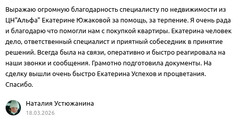 Снимок экрана от 2026-03-18 15-45-23.png