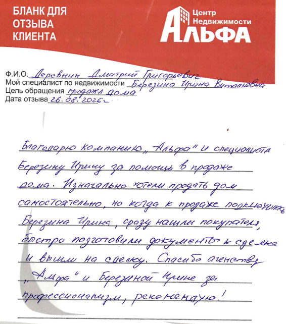 Снимок экрана от 2026-08-26 11-28-15.png