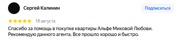 Снимок экрана от 2026-08-19 12-14-51.png