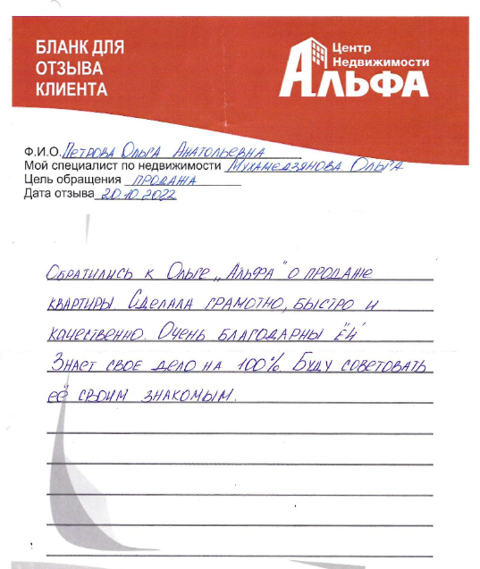 Снимок экрана от 2022-11-01 13-09-32.png