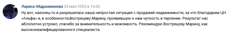 Снимок экрана от 2025-05-26 09-43-19.png