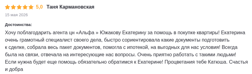 Снимок экрана от 2026-05-18 10-40-37.png