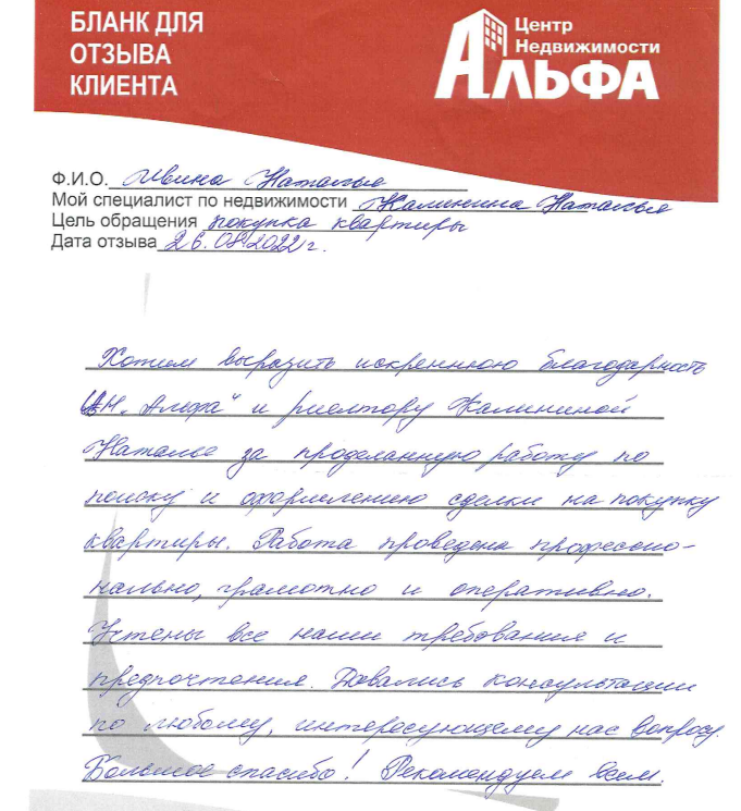 Снимок экрана от 2022-10-06 11-59-35.png