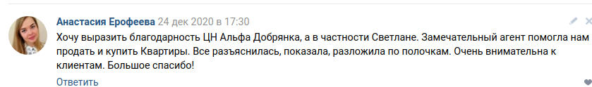 Снимок экрана от 2021-01-12 11-14-28.png