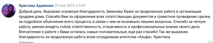 Снимок экрана от 2022-01-31 11-59-55.png