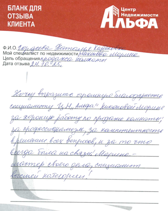 Снимок экрана от 2025-10-24 10-30-25.png
