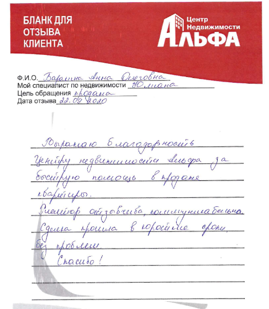 Снимок экрана от 2020-10-06 10-30-31.png