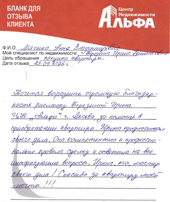 Снимок экрана от 2026-04-23 12-04-36.png