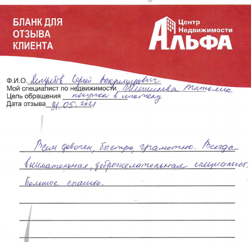 Снимок экрана от 2021-06-07 13-43-02.png