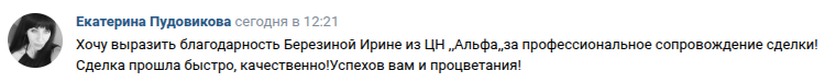 Снимок экрана от 2025-08-01 16-10-59.png