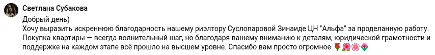 Снимок экрана от 2026-10-21 16-19-00.png