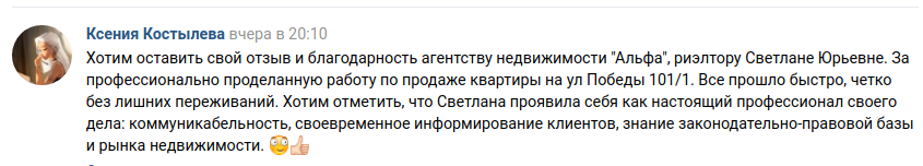 Снимок экрана от 2021-06-03 11-12-26.png