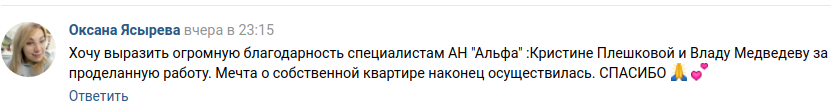 Снимок экрана от 2021-11-23 09-23-19.png