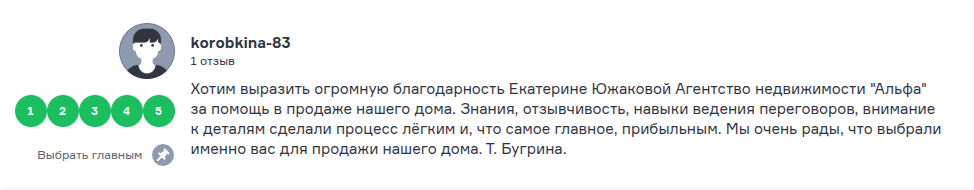 Снимок экрана от 2025-09-11 10-15-43.png