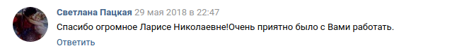 Снимок экрана от 2018-06-01 13-52-09.png